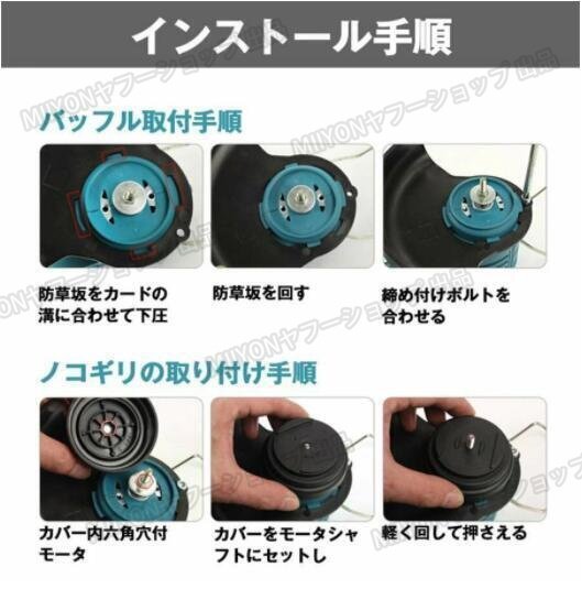 充電式 3N1 草刈機 21V刈払機 コードレス 伸縮 角度調整 雑草 替刃付き 枝切り マキタ18Vバッテリー 対応草刈機 ３種類の替え刃 lhw082_画像8