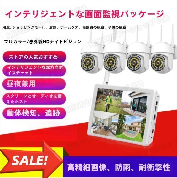 WiFi kit дисплей имеется беспроводной монитор комплект WiFi NVR видео комплект беспроводной монитор комплект lhw116