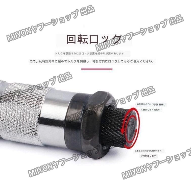 黒 5-25 トルクレンチ バイク 1/4 レンチ プリセット型 工具 整備 ロードバイク オイル交換 プラグ交換 自転車 自動車 ケース有り lhw259_画像3