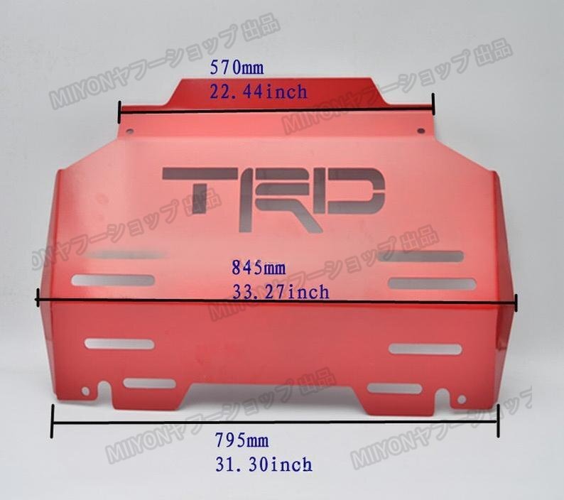 トヨタ・ハイラックス HILUX REVO GUN125 レッド TRD フロント スキッドプレート アンダー ガード lhw079_画像6