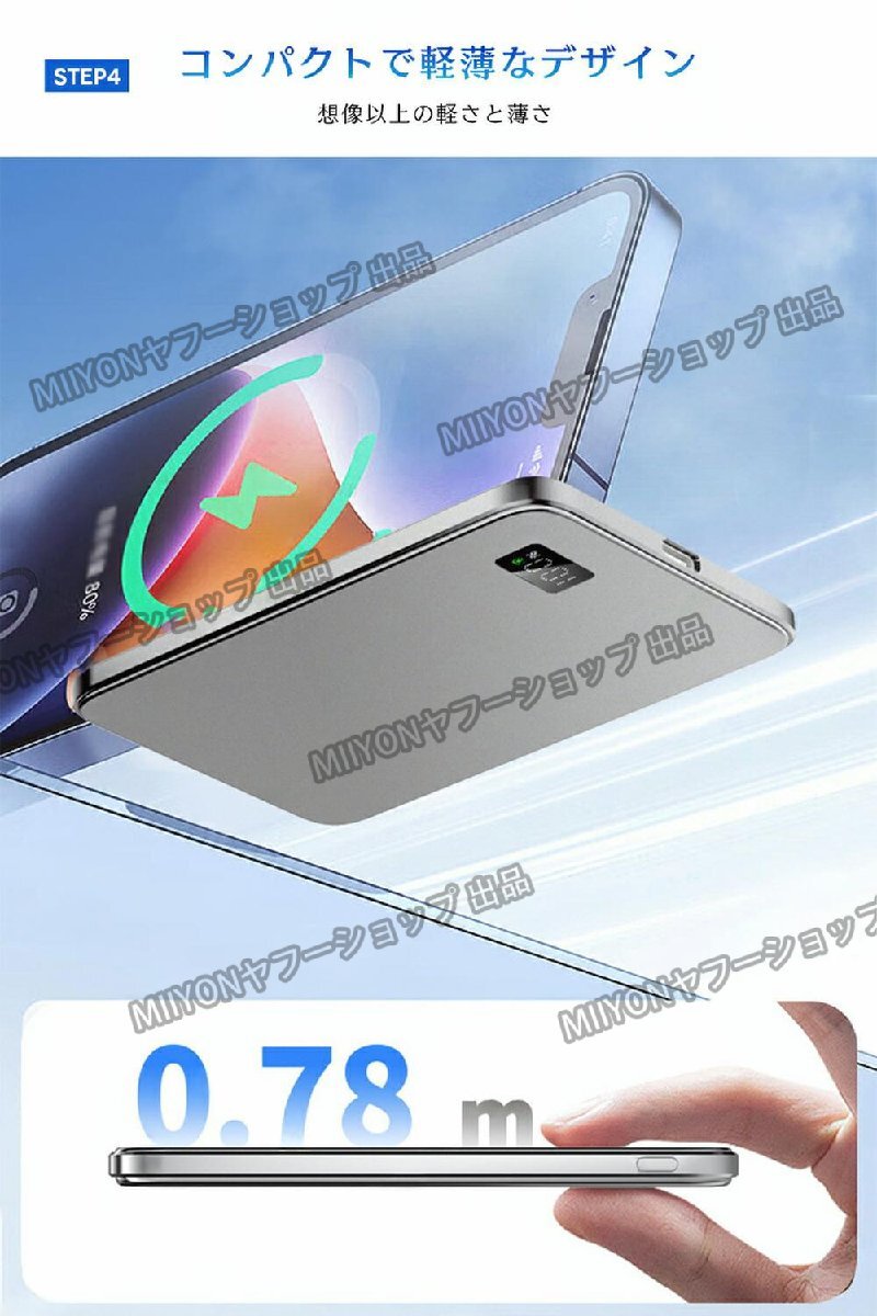 PSE беспроводной / проводной зарядка магнит мобильный аккумулятор мобильный зарядное устройство беспроводной зарядка Type-C порт мощность L/Apple Watch/AirPods зарядка соответствует hw256