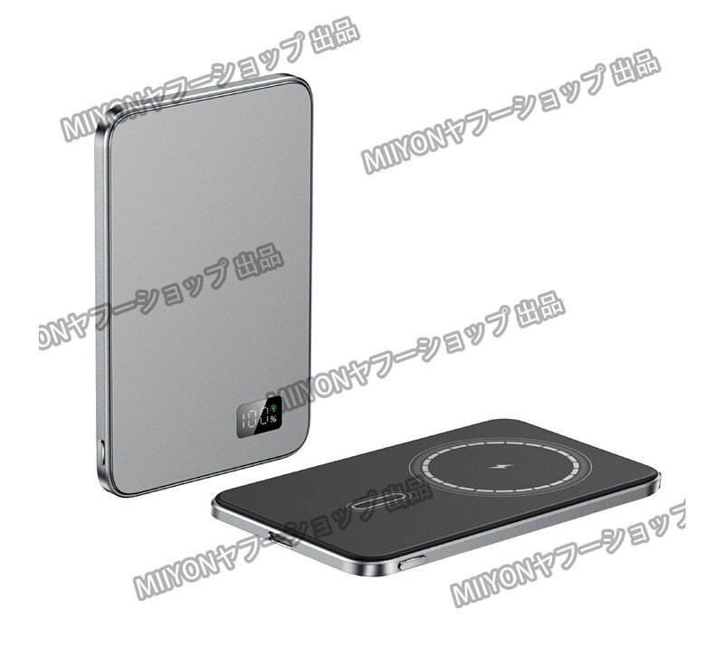 PSE беспроводной / проводной зарядка магнит мобильный аккумулятор мобильный зарядное устройство беспроводной зарядка Type-C порт мощность L/Apple Watch/AirPods зарядка соответствует hw256