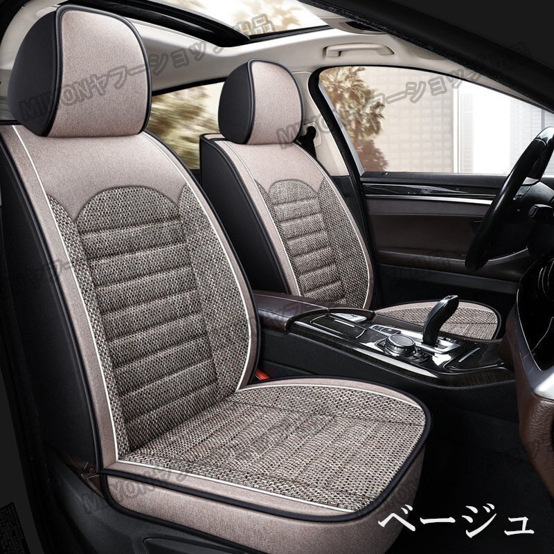 シートカバー 車 ダイハツ ハイゼット カーゴ S700V S710V リネン 運転席 助手席 前席2席セット 被せるだけ フルカバー 選べる4色 lhw174_画像1