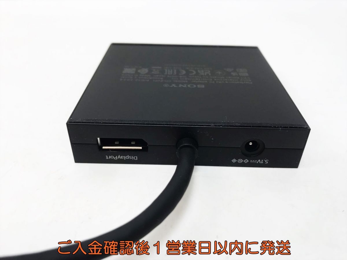 【1円】PSVR2 純正 Playstation VR2 PCアダプター CFI-ZVP1 動作確認済 L01-628yk/G4_画像5