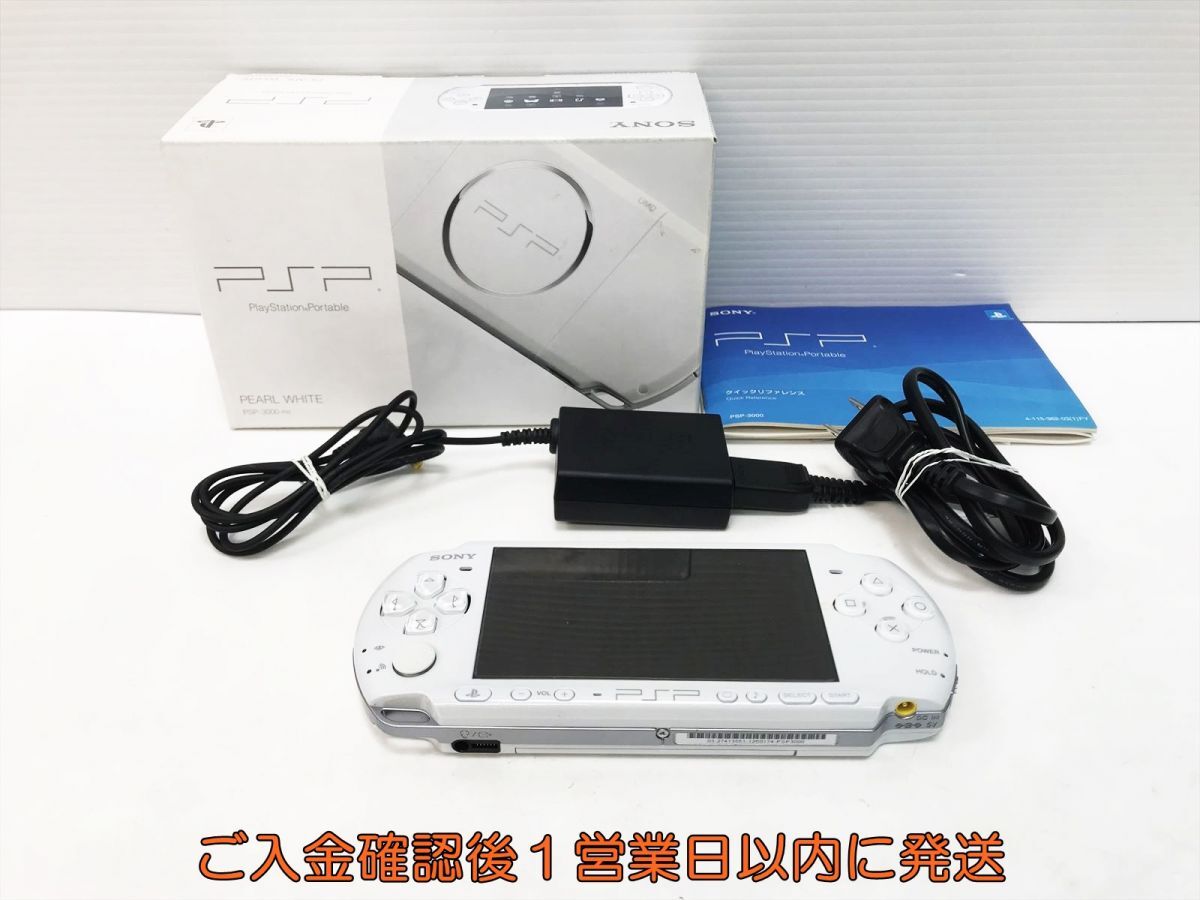 【1円】SONY Playstation Portable PSP-3000 ホワイト 本体 未検品ジャンク バッテリーなし L01-630yk/F3_画像1