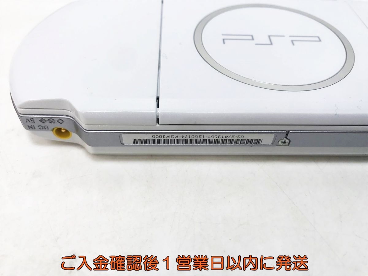 【1円】SONY Playstation Portable PSP-3000 ホワイト 本体 未検品ジャンク バッテリーなし L01-630yk/F3_画像5