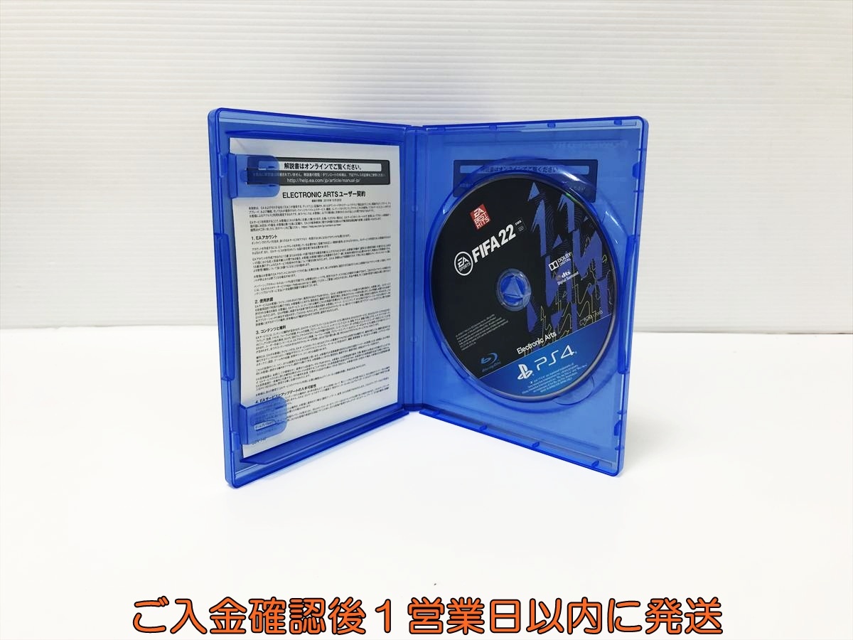【1円】PS4 EA BEST HITS FIFA 22 ゲームソフト プレステ4 1A0021-371im/G1_画像2