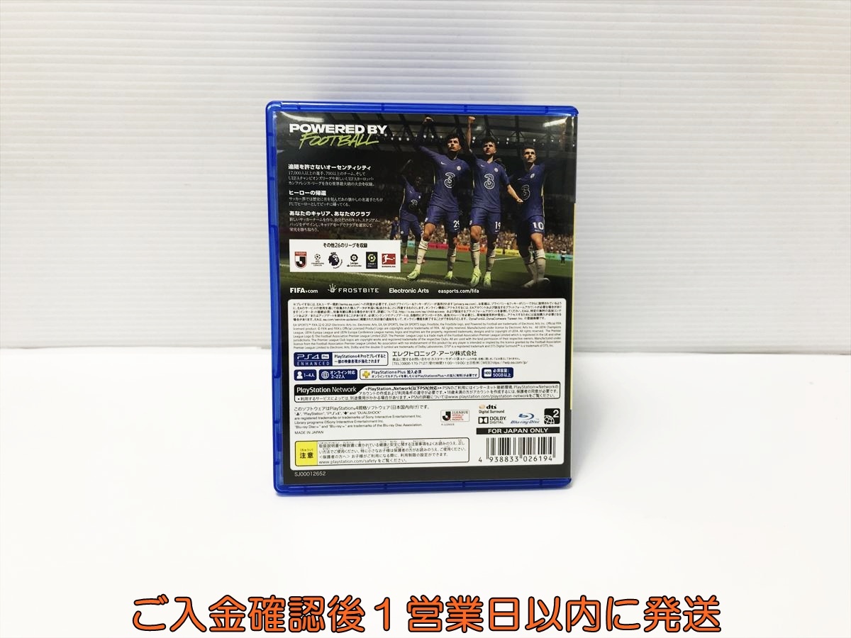 【1円】PS4 EA BEST HITS FIFA 22 ゲームソフト プレステ4 1A0021-371im/G1_画像3