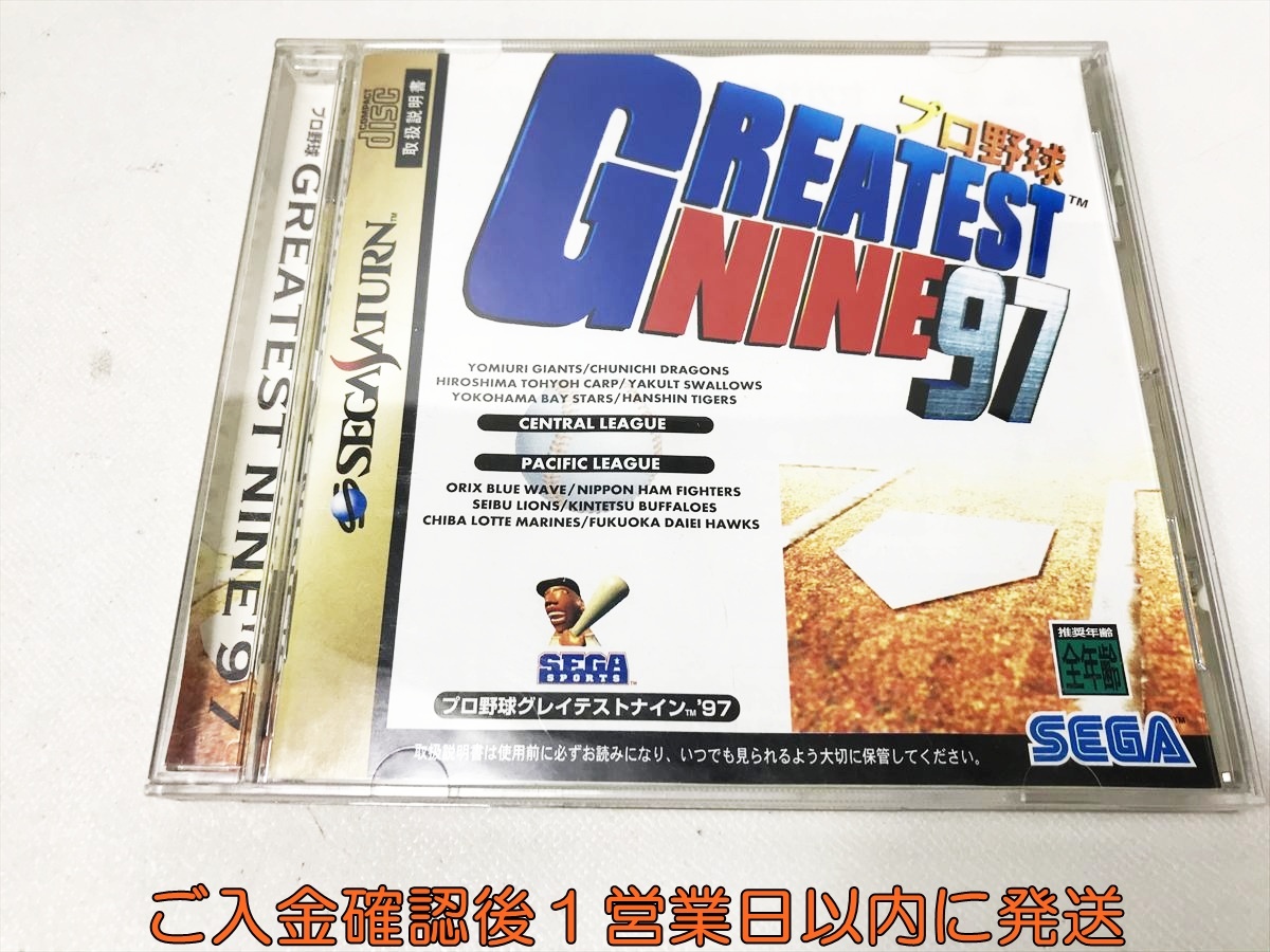 【1円】セガサターン グレイテスナイン97 ゲームソフト SS SEGASATURN 取説/帯付き 1A0129-030ek/G1_画像1