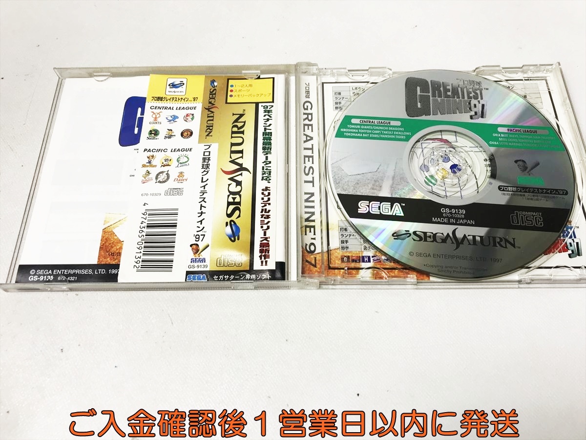 【1円】セガサターン グレイテスナイン97 ゲームソフト SS SEGASATURN 取説/帯付き 1A0129-030ek/G1_画像2