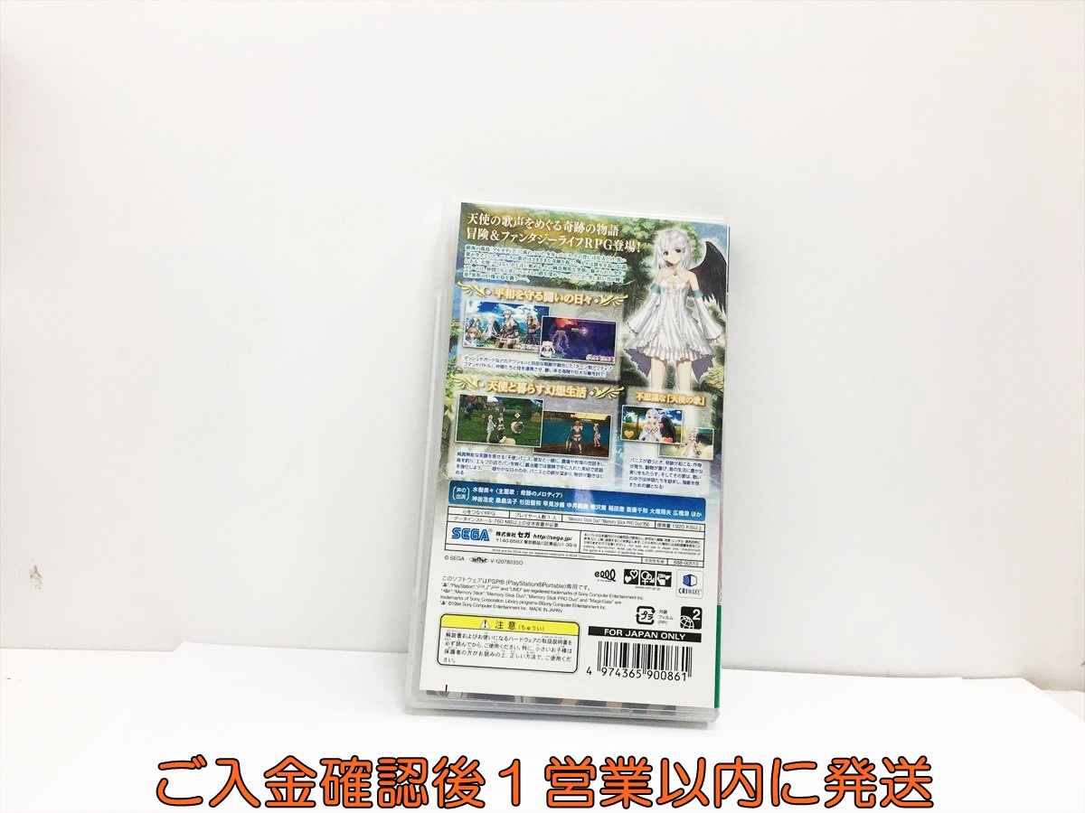 【1円】PSP シャイニング・アーク ゲームソフト 1A0303-315wh/F8_画像3