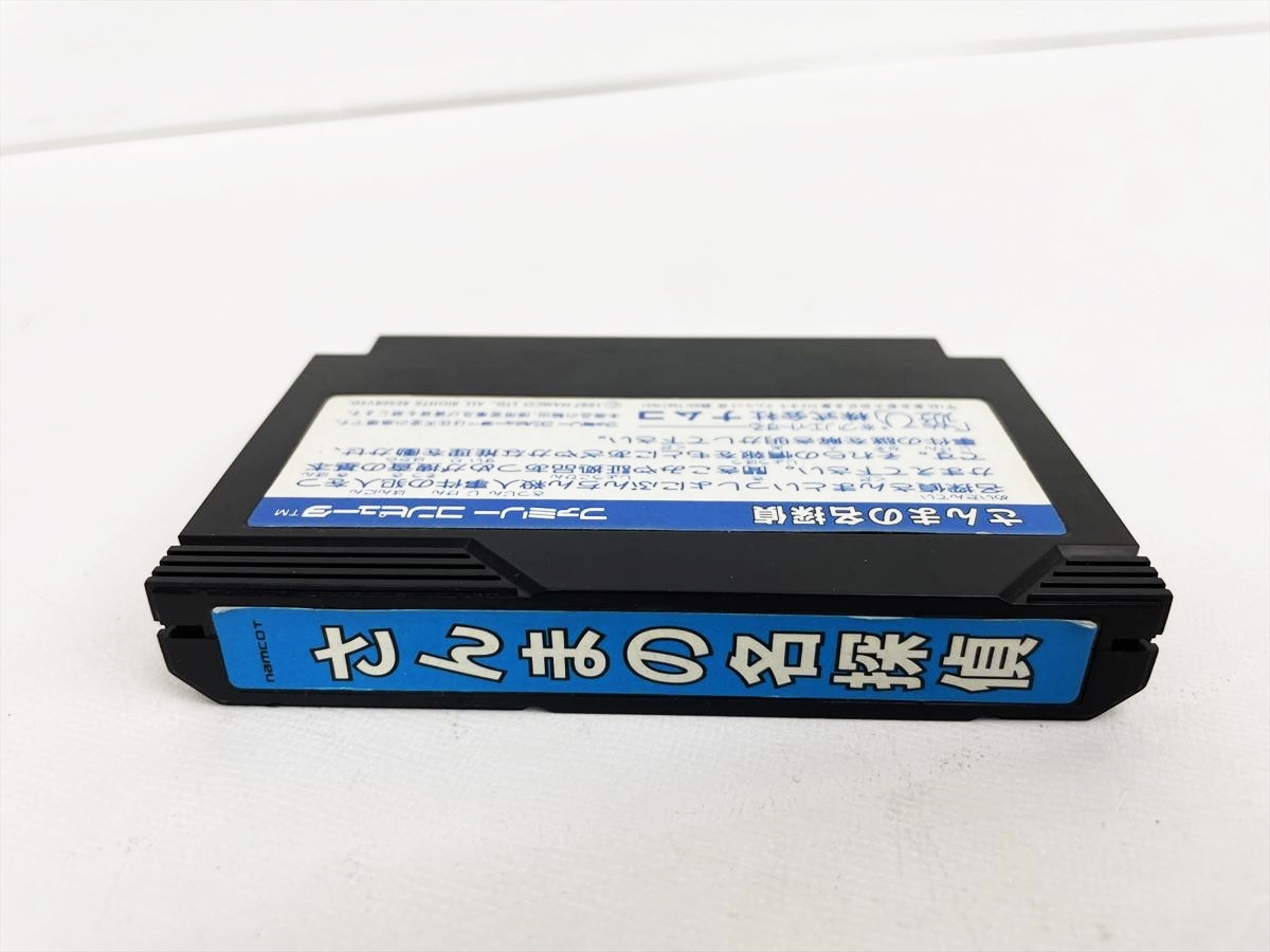 【1円】ファミコン FC ソフト さんまの名探偵 箱/説明書あり 起動確認済 E00-419jy/F3_画像5
