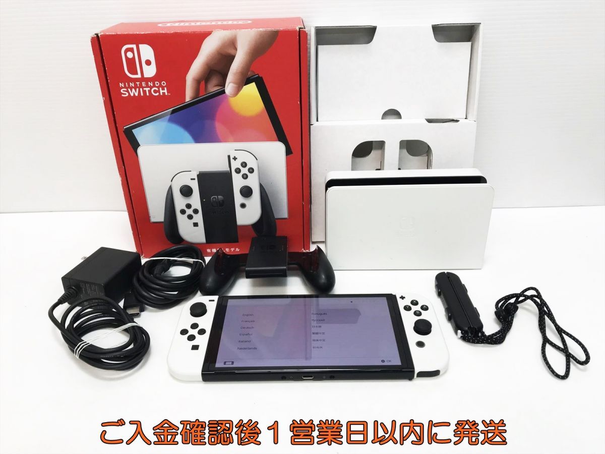 【1円】任天堂 Nintendo Switch 有機ELモデル 本体/箱 セット ホワイト ゲーム機本体 初期化/動作確認済 N09-001yk/G4_画像1
