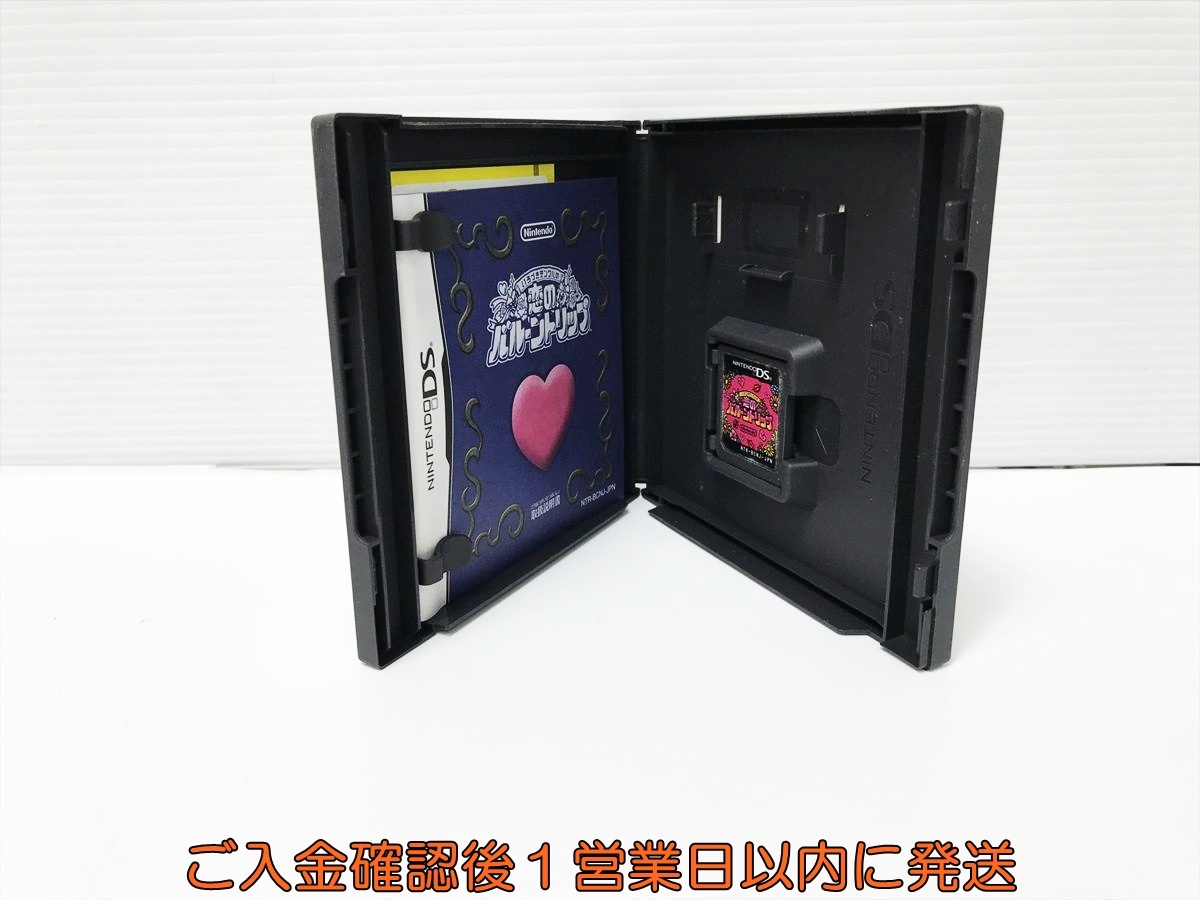 DS いろづきチンクルの恋のバルーントリップ ゲームソフト ニンテンドーDS 1A0130-138su/F8_画像2