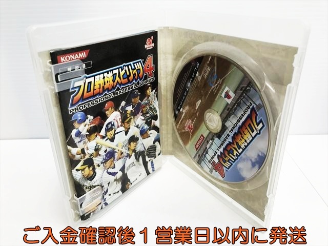 【1円】PS3 プロ野球スピリッツ4 ゲームソフト 1A0009-146sf/G1_画像2