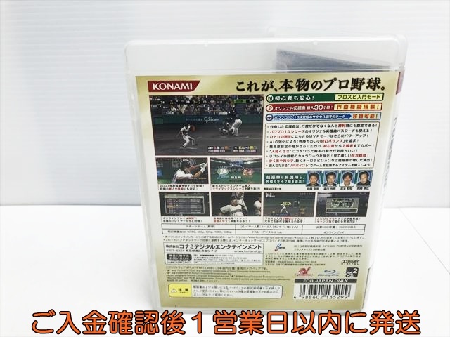 【1円】PS3 プロ野球スピリッツ4 ゲームソフト 1A0009-146sf/G1_画像3