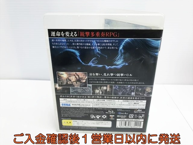 【1円】PS3 End of Eternity (エンド オブ エタニティ) ゲームソフト 1A0324-442sf/G1_画像3