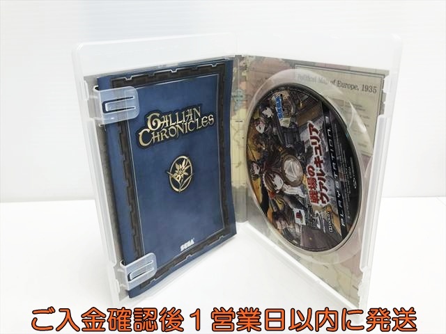 【1円】PS3 戦場のヴァルキュリア PLAYSTATION 3 the Best ゲームソフト 1A0324-405sf/G1_画像2