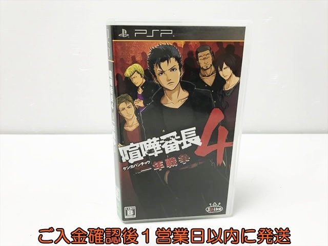 【1円】PSP 喧嘩番長4 ~一年戦争~ ゲームソフト 1A0112-040kk/F8_画像1