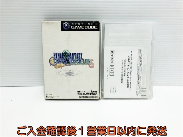 【1円】GC ファイナルファンタジー・クリスタルクロニクル ゲームソフト ゲームキューブ ニンテンドー 1A0124-306su/F8_画像1