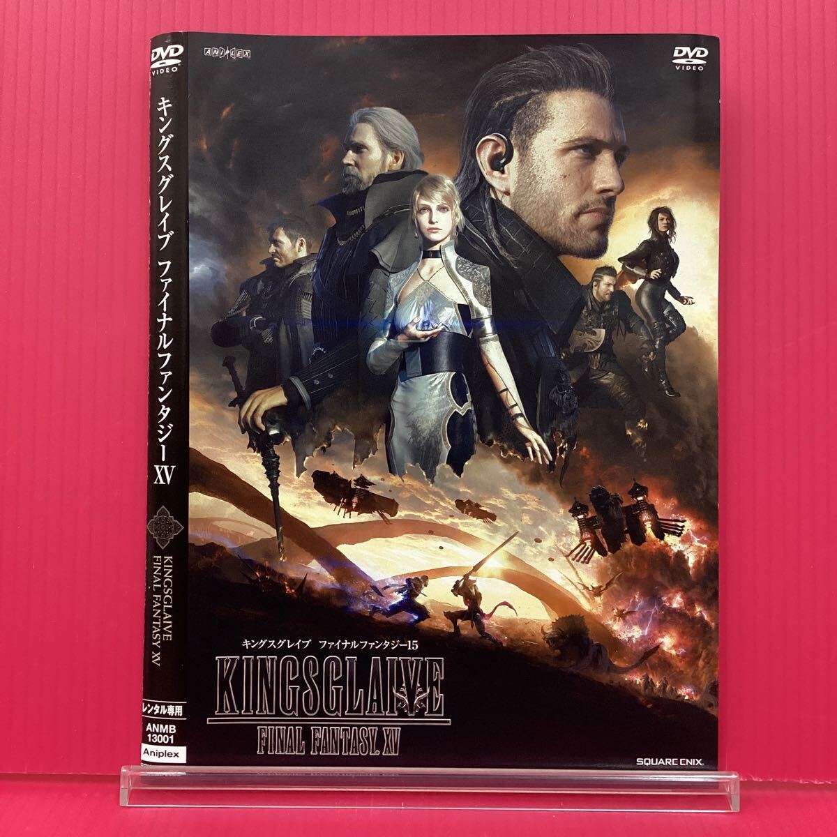 A2331-18☆中古☆キングスグレイブ ファイナルファンタジー15【レンタル落ち】【DVD】_画像1