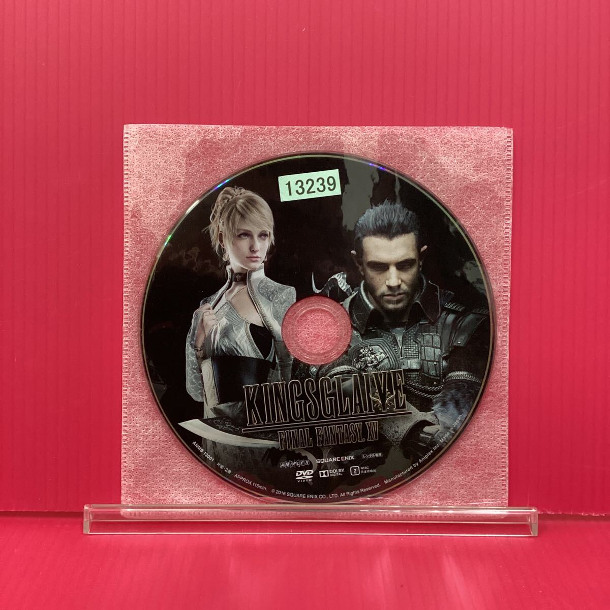 A2331-18☆中古☆キングスグレイブ ファイナルファンタジー15【レンタル落ち】【DVD】_画像3