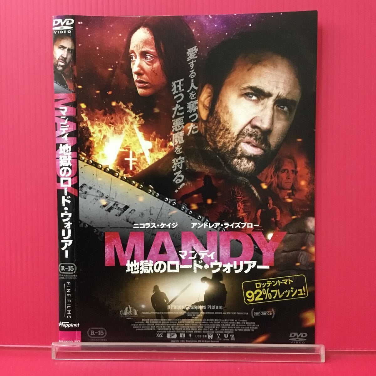 A2332-36☆中古☆マンディ 地獄のロード・ウォリアー【レンタル落ち】【DVD】_画像1