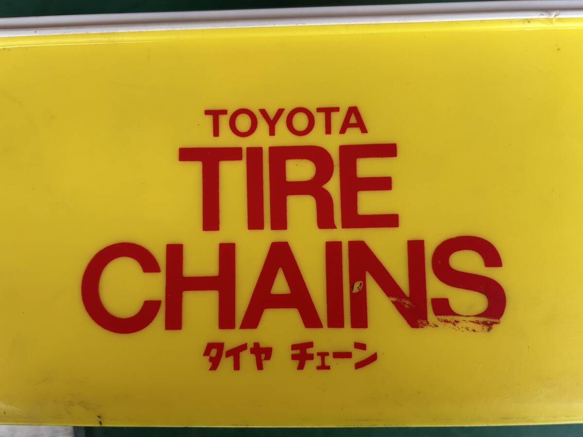 【トヨタ】純正タイヤチェーン　2本　45191　未使用　165-14 155-14 175-13 6.45-14 185/70-14 195/60-14対応【TOYOTA】_画像4
