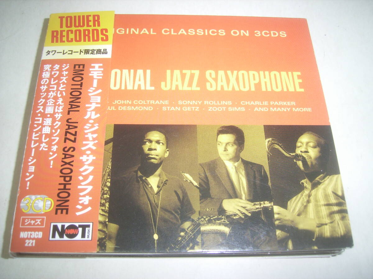 タワレコが企画・選曲！ジャズ・サクソフォンの名演を４０曲収録した３枚組ＣＤ！！_画像1