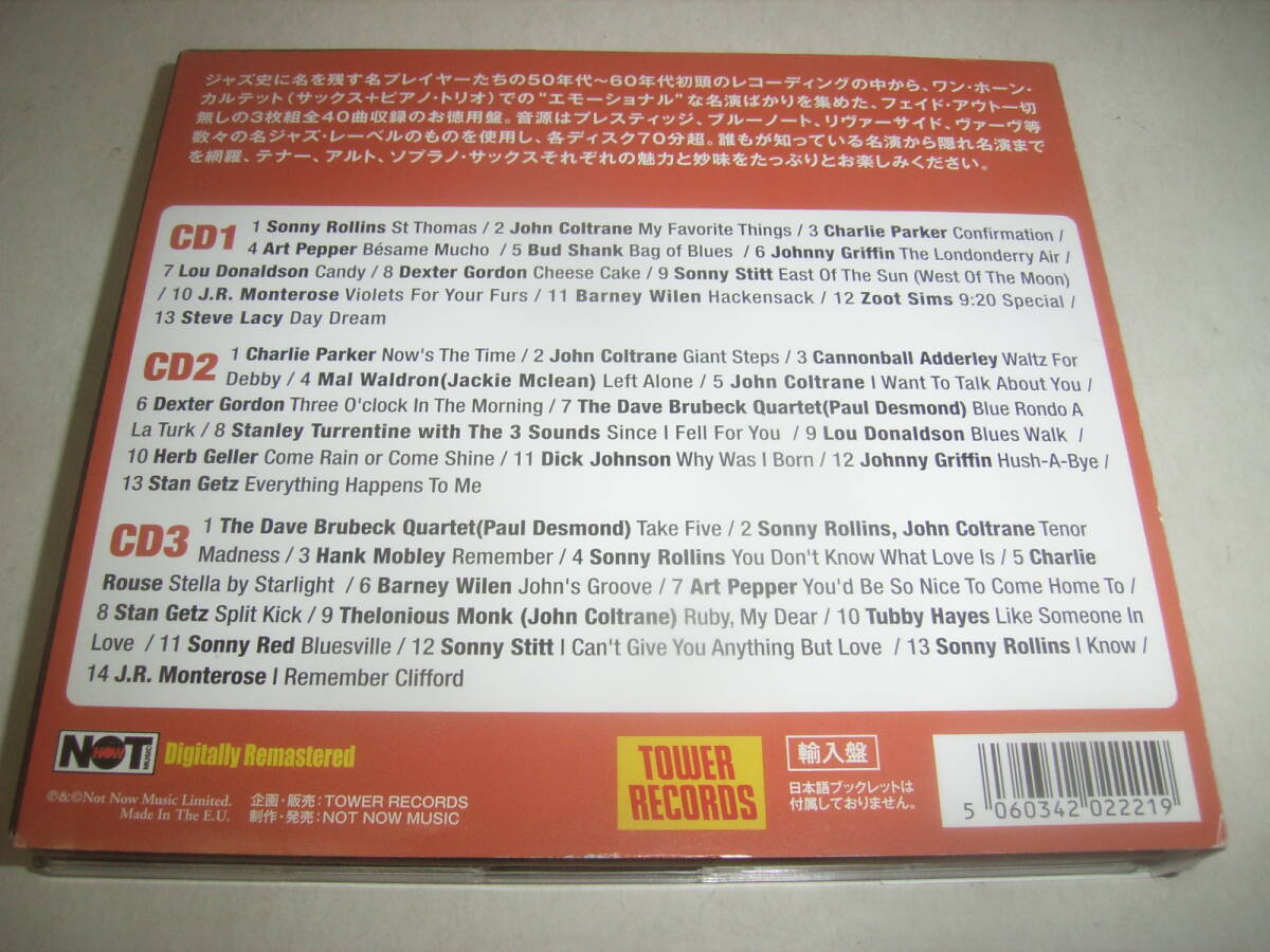 タワレコが企画・選曲！ジャズ・サクソフォンの名演を４０曲収録した３枚組ＣＤ！！_画像3