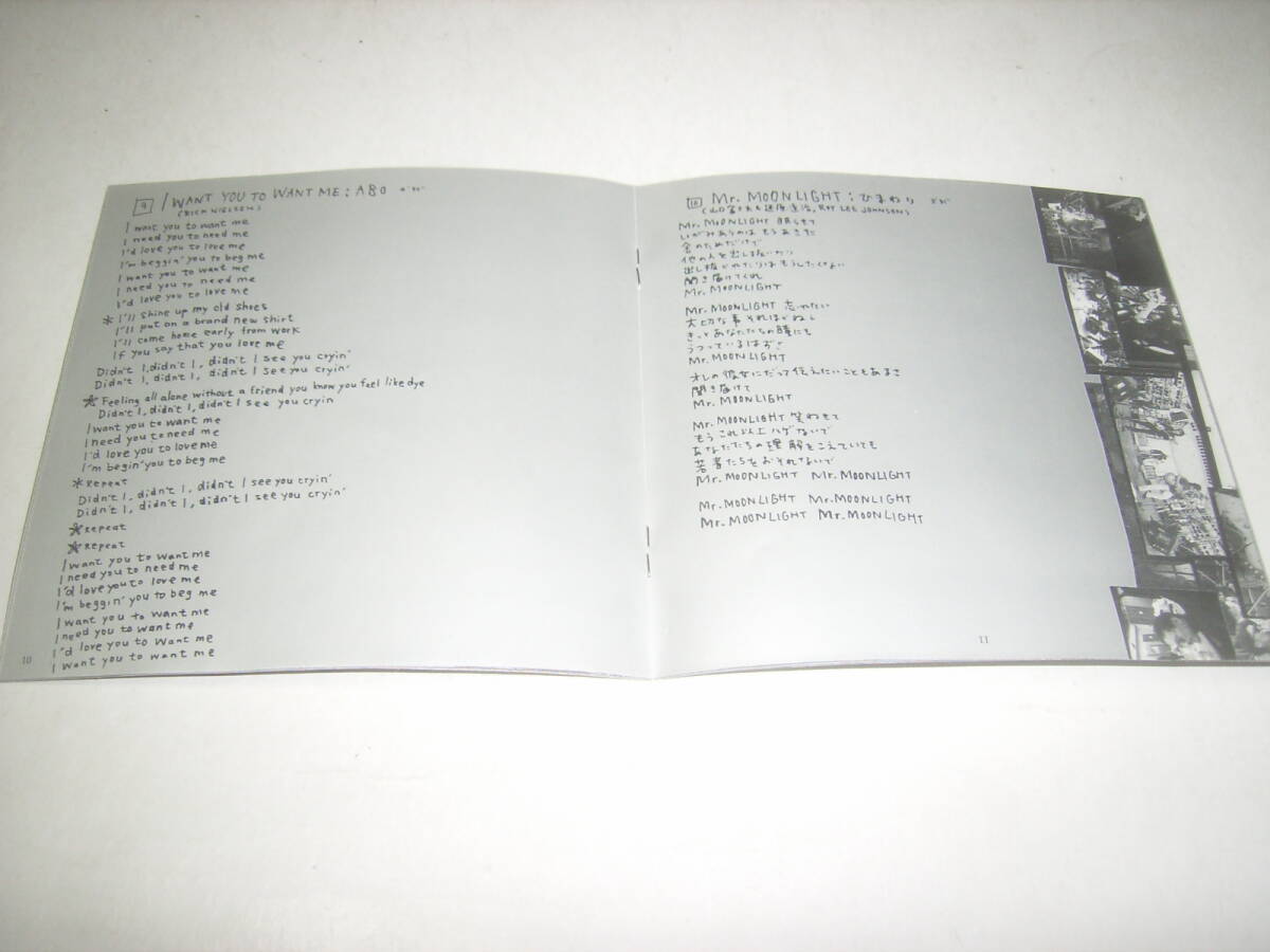 キヨシロー・坂本冬美・山口富士夫も！ライヴＣＤ「ロックの生まれた日」！_画像3