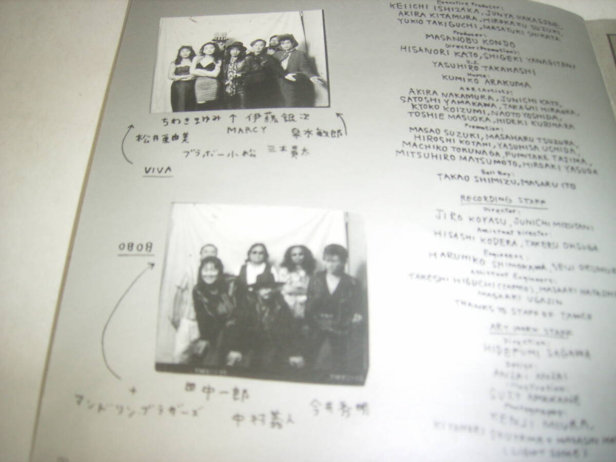 キヨシロー・坂本冬美・山口富士夫も！ライヴＣＤ「ロックの生まれた日」！_画像5