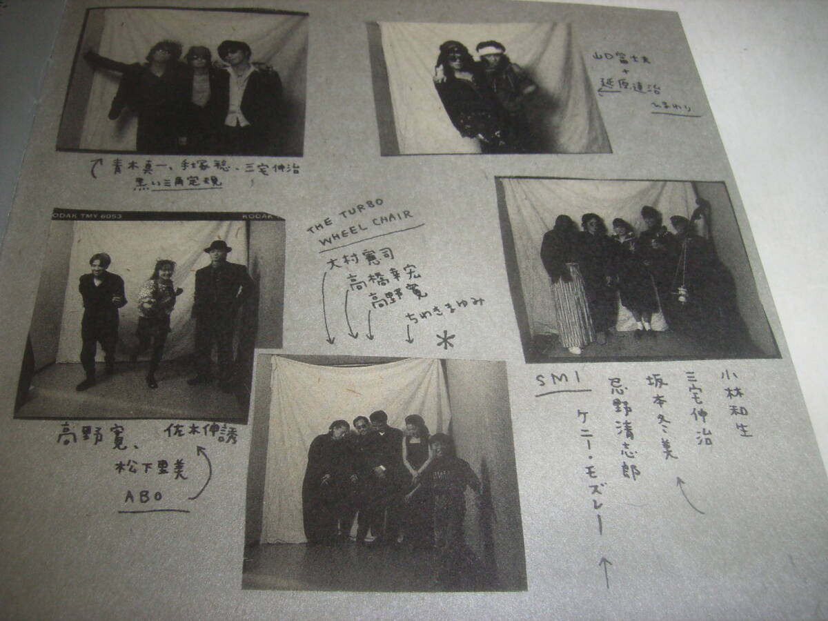 キヨシロー・坂本冬美・山口富士夫も！ライヴＣＤ「ロックの生まれた日」！_画像6