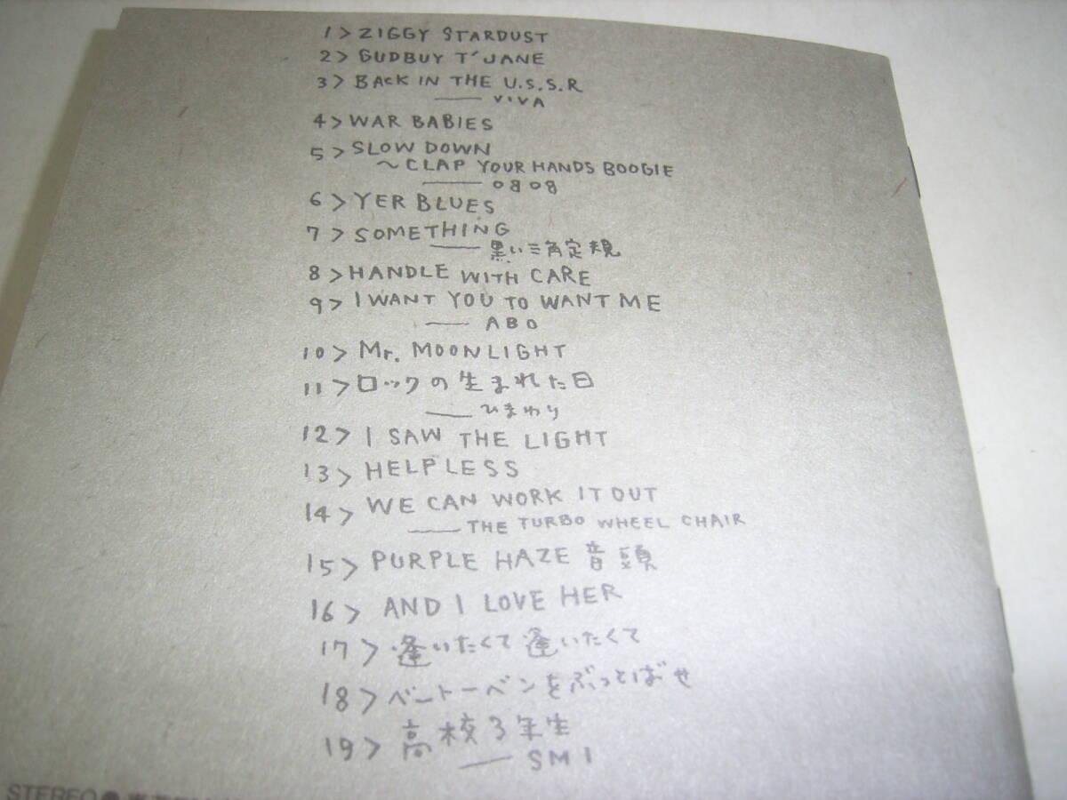 キヨシロー・坂本冬美・山口富士夫も！ライヴＣＤ「ロックの生まれた日」！_画像7