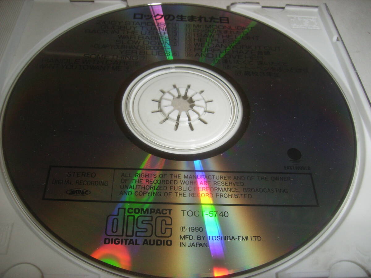 キヨシロー・坂本冬美・山口富士夫も！ライヴＣＤ「ロックの生まれた日」！_画像8