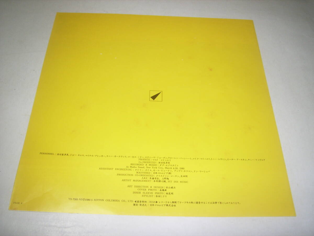 直筆サイン入り！渡辺香津美のＬＰ「ＴＯＣＨＩＫＡ」！帯付！_画像7