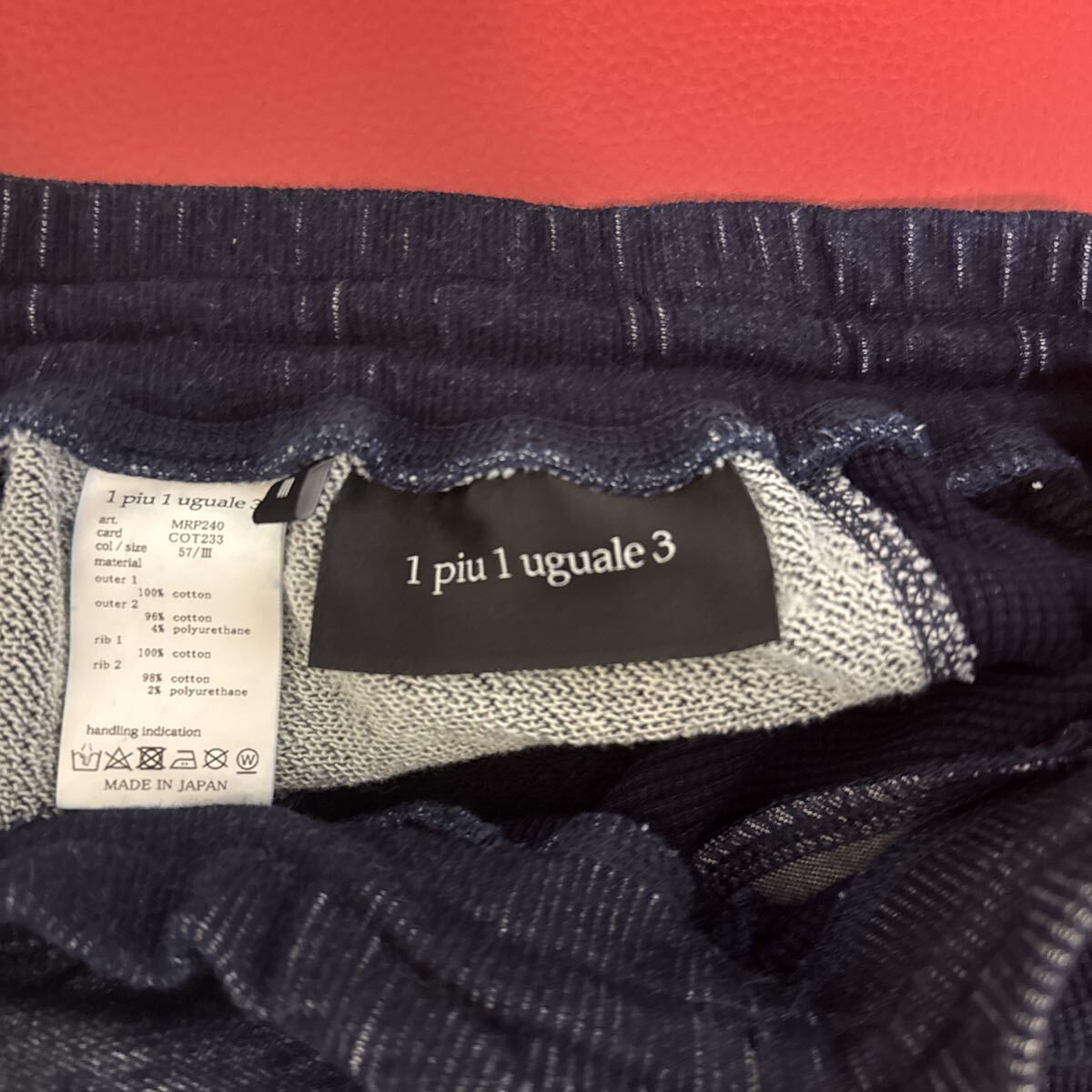 ◆1piu1uguale3 ウノピュウノウグァーレトレ スウェットパンツ サイズIII メンズスウェットパンツ_画像3