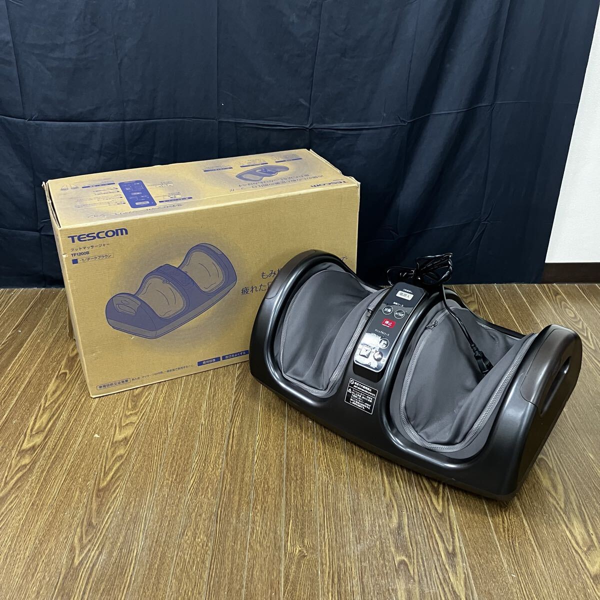 □【売り切り】TESCOM テスコム フットマッサージャー TF1200B ダークブラウン 箱付属 動作確認済み_画像1