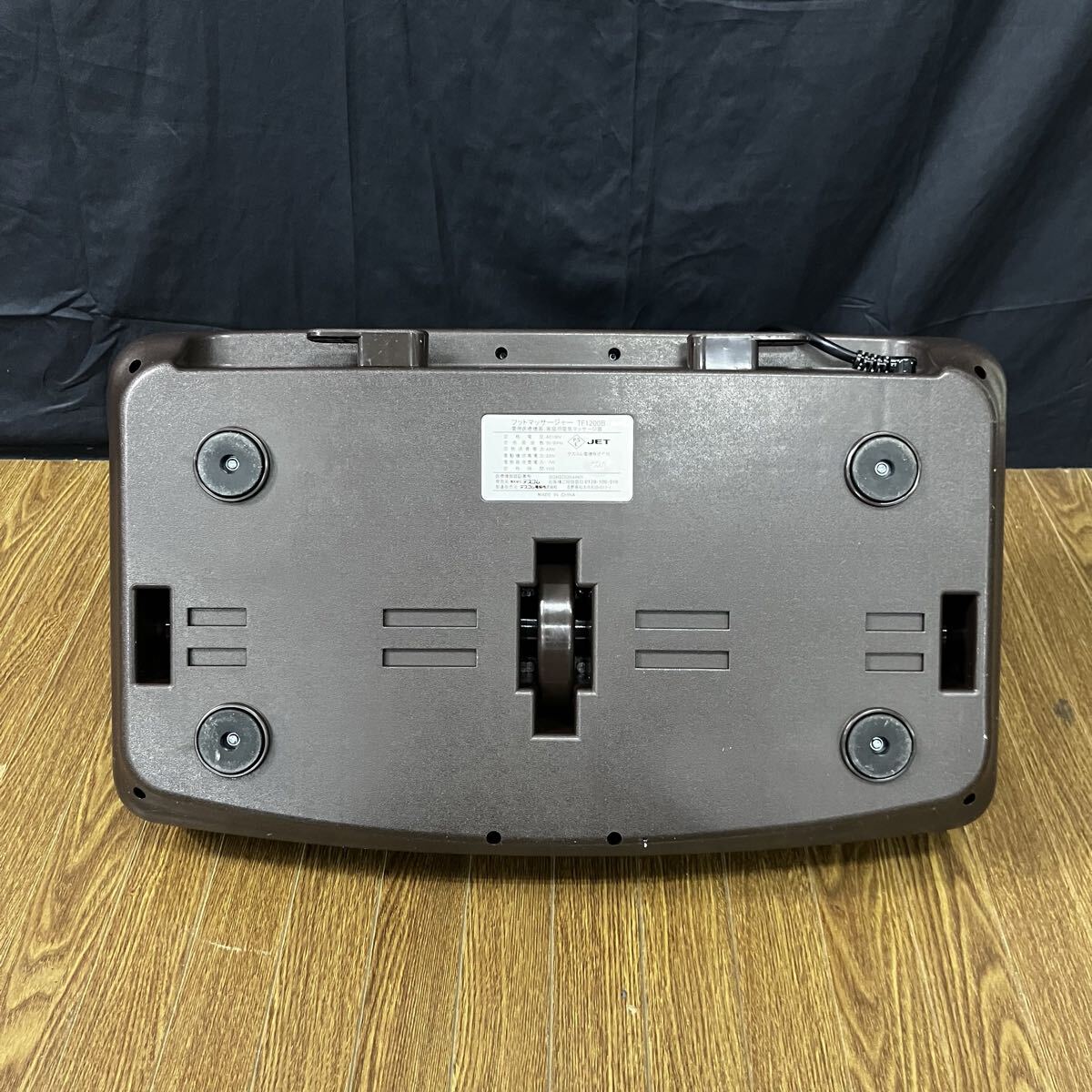 □【売り切り】TESCOM テスコム フットマッサージャー TF1200B ダークブラウン 箱付属 動作確認済み_画像6