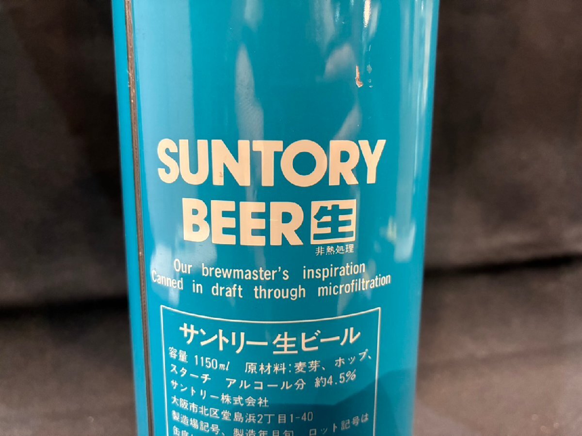 ★ヴィンテージ SUNTORY BEER 生 サントリービール サントリー生ビール 限定デザイン缶 1.15L缶 ペンギン缶 サイズ(約)直径8.5×H23㎝_画像4