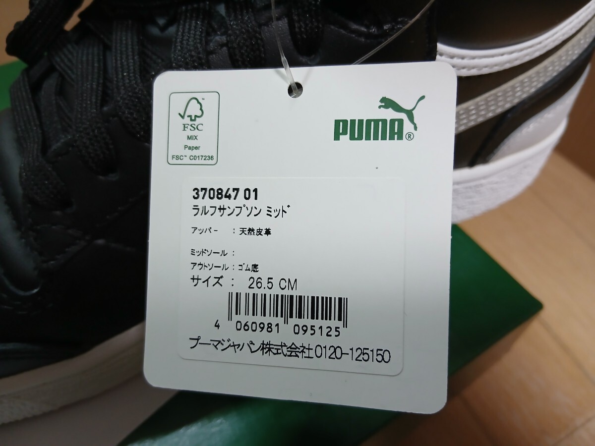 ★新品★ プーマ PUMA Ralph sampson Mid ラルフ サンプソン 26.5cm_画像8
