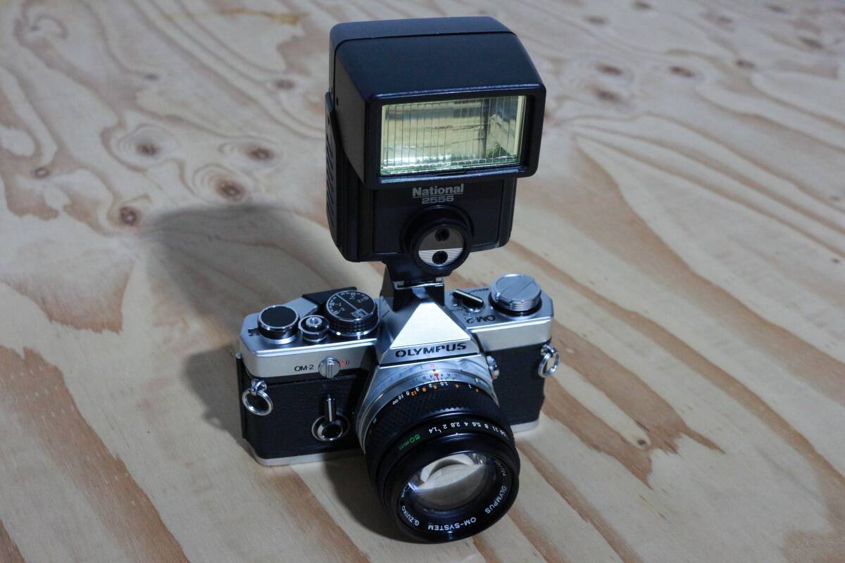 OLYMPUS OM-2 + National 2556 フラッシュ + G.ZUIKO AUTO-S 1:14 50mm セット フィルムカメラ 一眼レフ 美品_画像2
