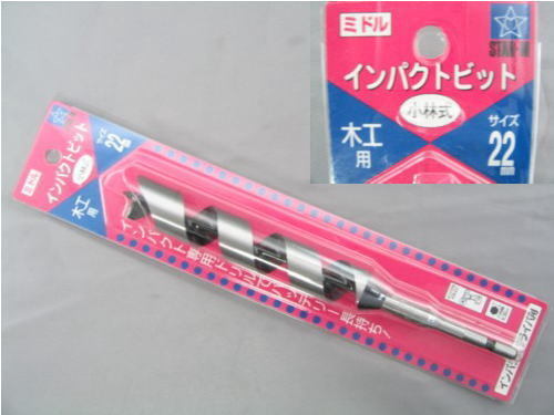 No.7M インパクトビット 22mm ミドルタイプ 電気ドリルでも対応 スターエム STAR-M 木工ドリル 木工用ドリル_画像1