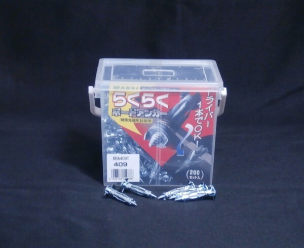 下穴不要 らくらくボードアンカー 徳用箱(200本) RBA409T WAKAI 若井産業 A-409_画像1