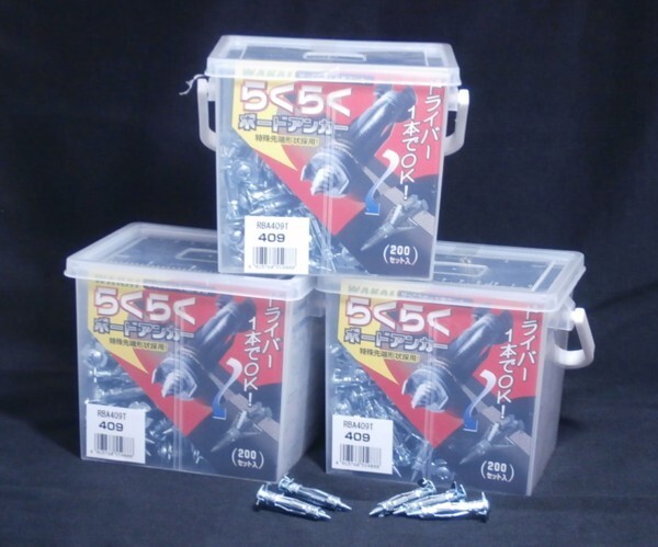 らくらくボードアンカー 600本 RBA409T 徳用箱(200本)X3箱 若井産業 WAKAI A-409_画像1