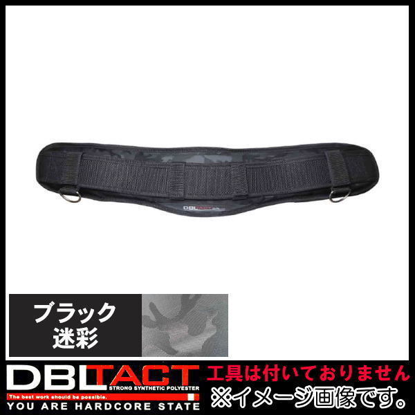 新品 サポーターL寸 ブラック迷彩 DT-SBL-BC DBLTACT_画像1
