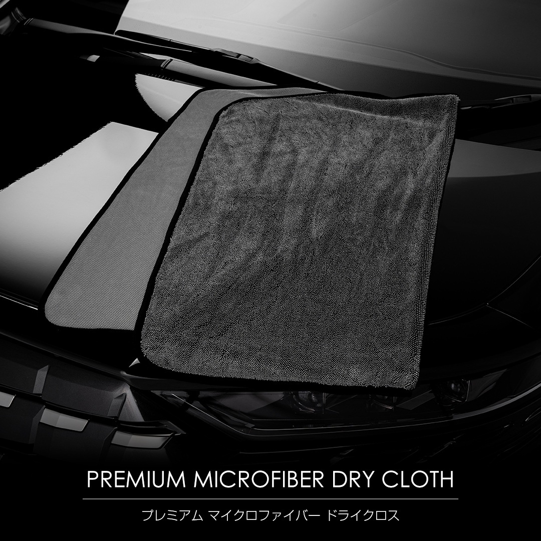 D.A.D ギャルソン CA010-01-01 プレミアム マイクロファイバードライクロス 圧倒的な吸水力 サイズ縦650mm×横900mm 4560318814899_画像1