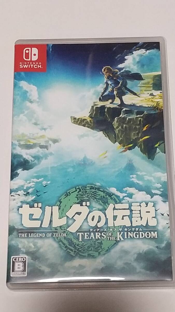 [任天堂スイッチソフト 中古] ゼルダの伝説 ティアーズオブキングダム_画像1