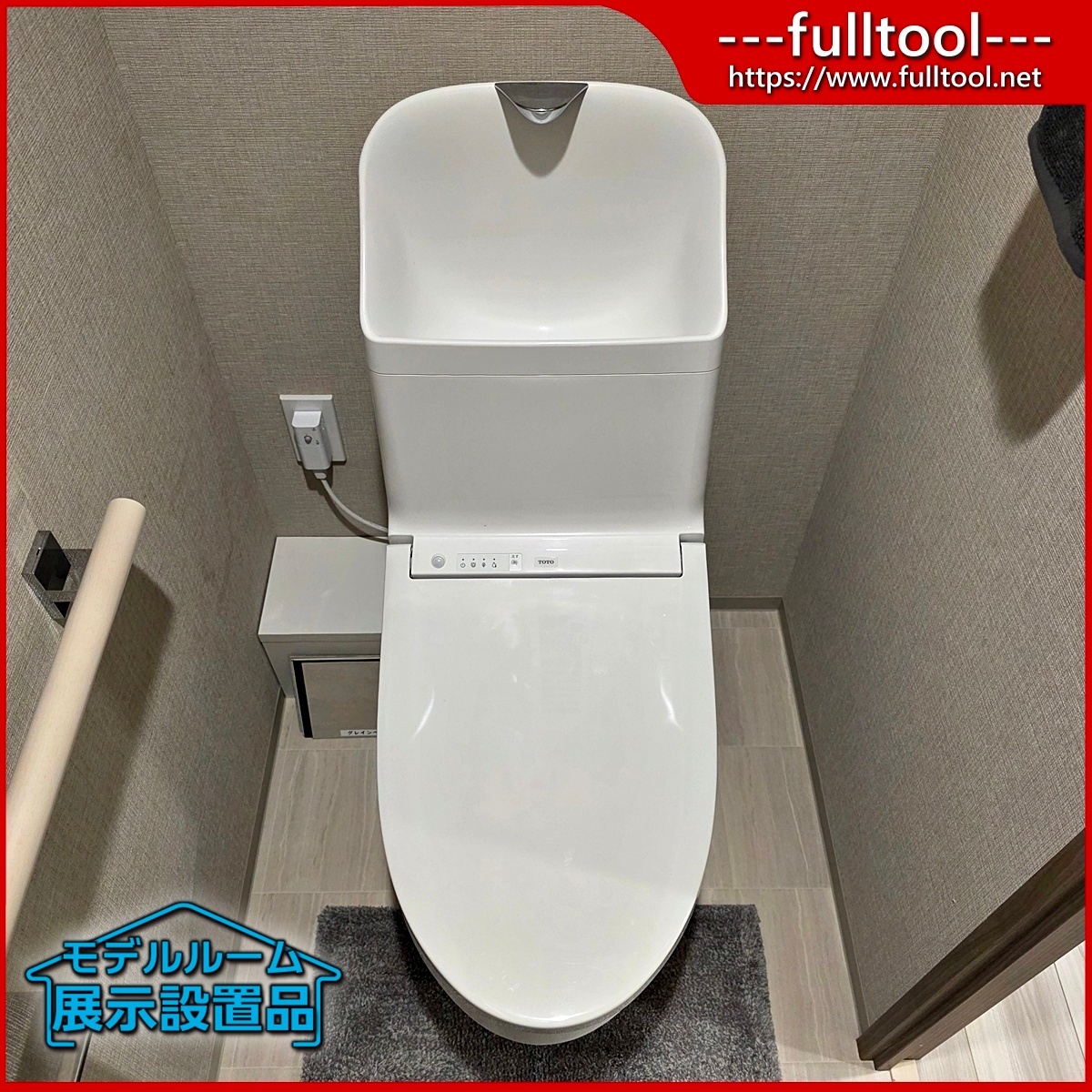 【大阪】TOTO製 ウォシュレット一体型トイレ ZJ2シリーズ 機能部：TCF9153/便器：CS348BP/壁排水/2024年/モデルR展示設置品【PRO18】_画像1
