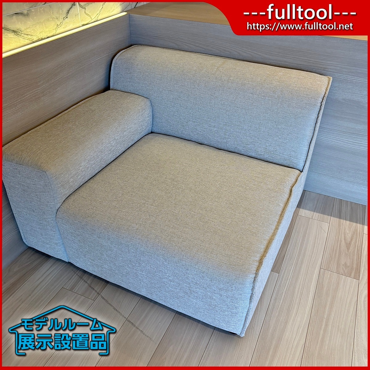 【大阪】SEI ARROWS セイアローズ コーナーソファ/CITTA チッタ/モダン/日本製/モデルルーム設置品【CKN37】_画像1